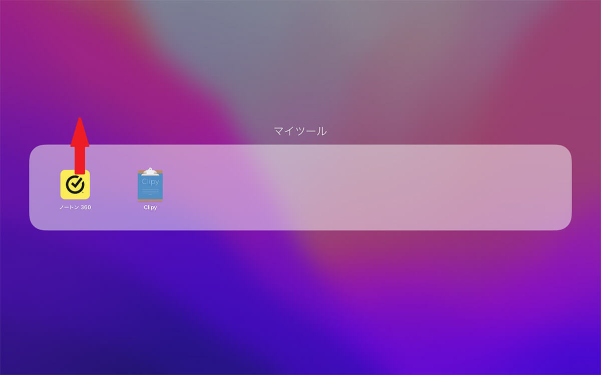 【Mac】Launchpadの使い方 – iPhoneやiPadの「Appライブラリ」な機能
