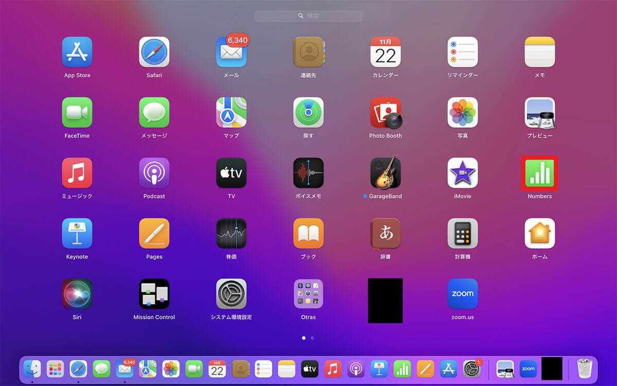 【Mac】Launchpadの使い方 – iPhoneやiPadの「Appライブラリ」な機能