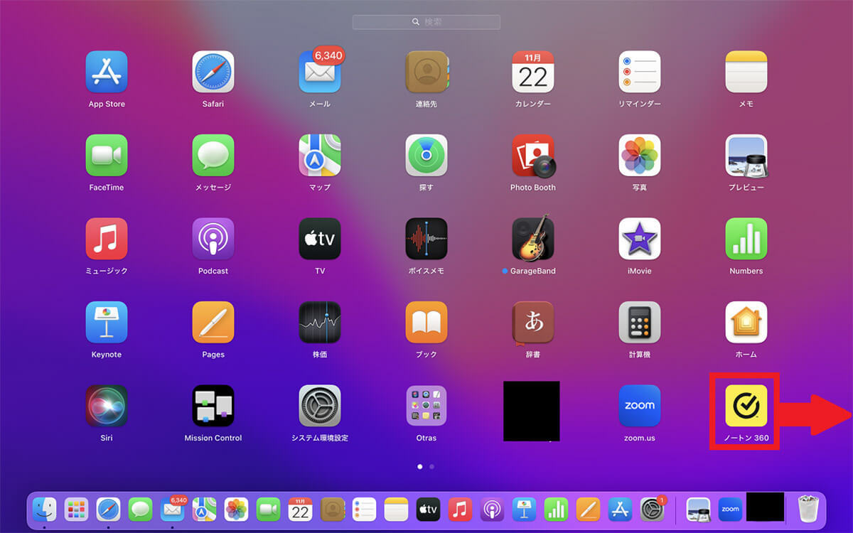 【Mac】Launchpadの使い方 – iPhoneやiPadの「Appライブラリ」な機能
