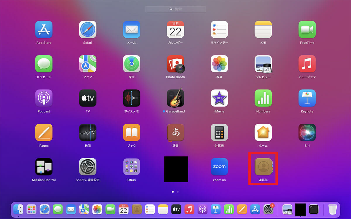 【Mac】Launchpadの使い方 – iPhoneやiPadの「Appライブラリ」な機能