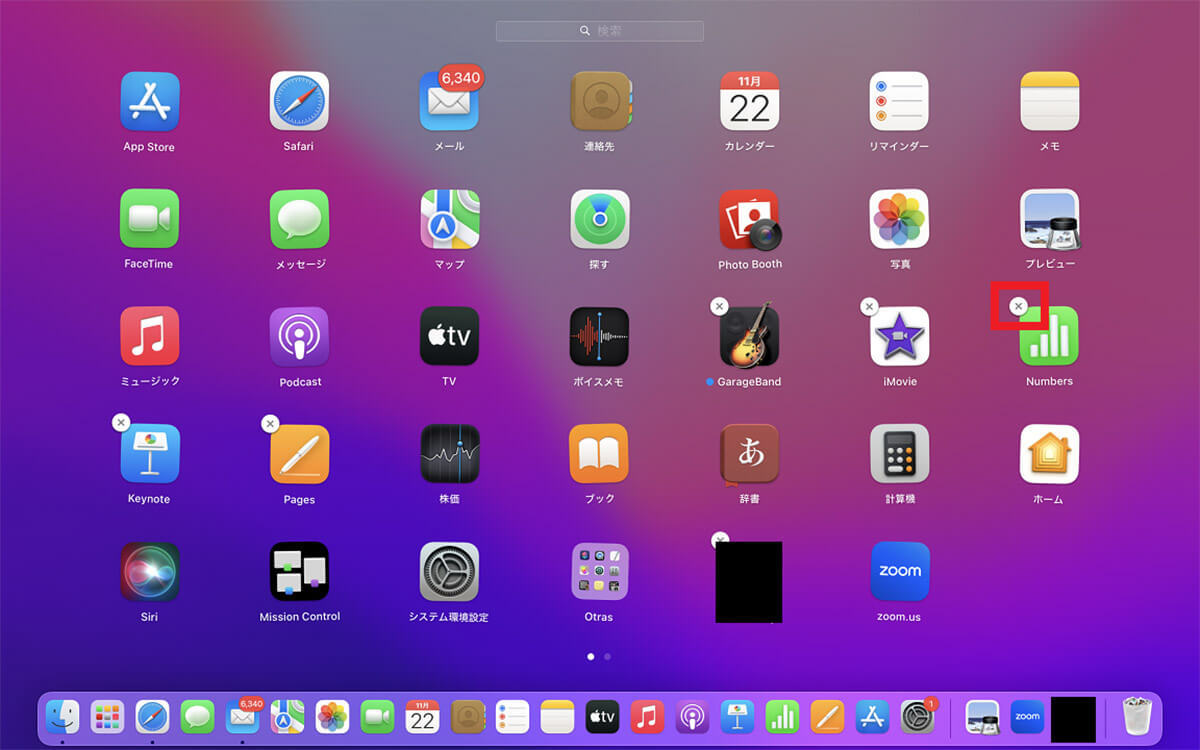 【Mac】Launchpadの使い方 – iPhoneやiPadの「Appライブラリ」な機能