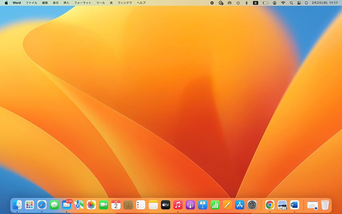 【Mac】スクリーンショットを撮る方法を解説