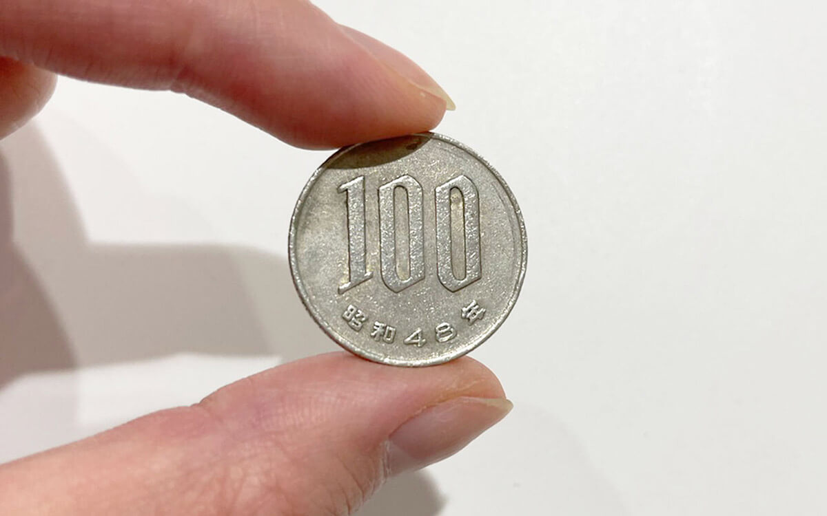 【身近なお宝】100円玉の価値のある年号はいつ？プレミア硬貨は売るといくら？