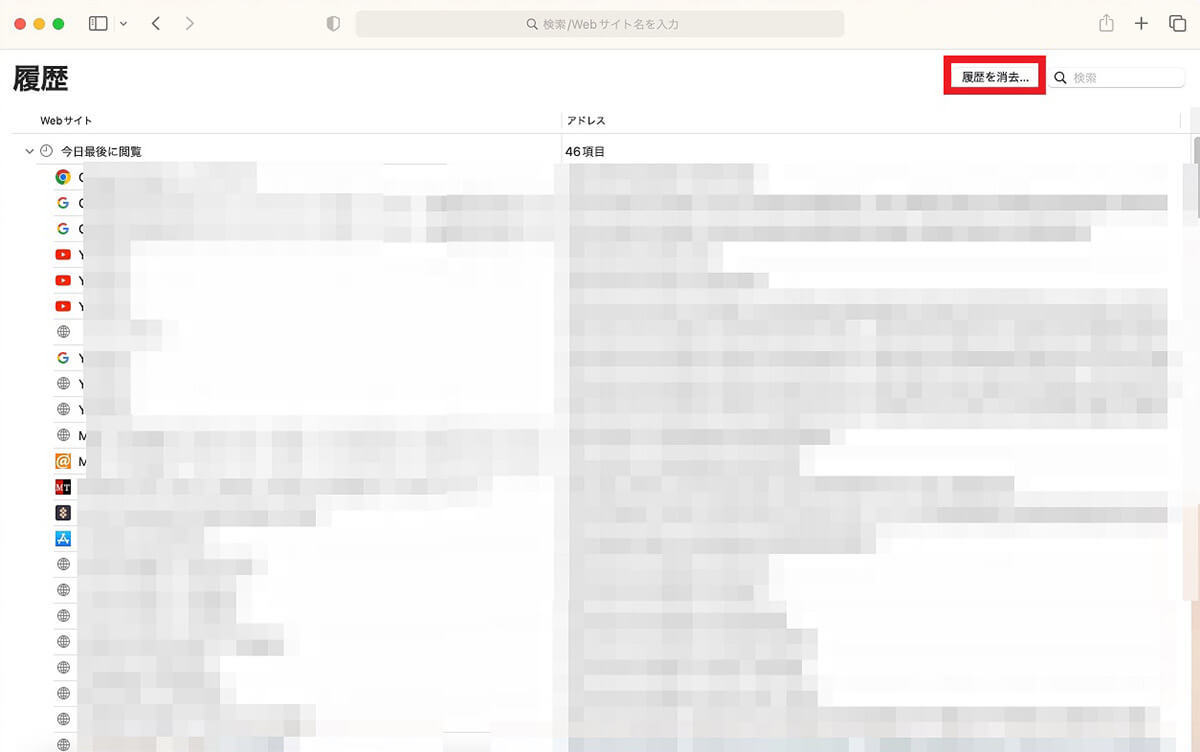 【Mac】「YouTube」を見られないときの原因と対処法を解説!