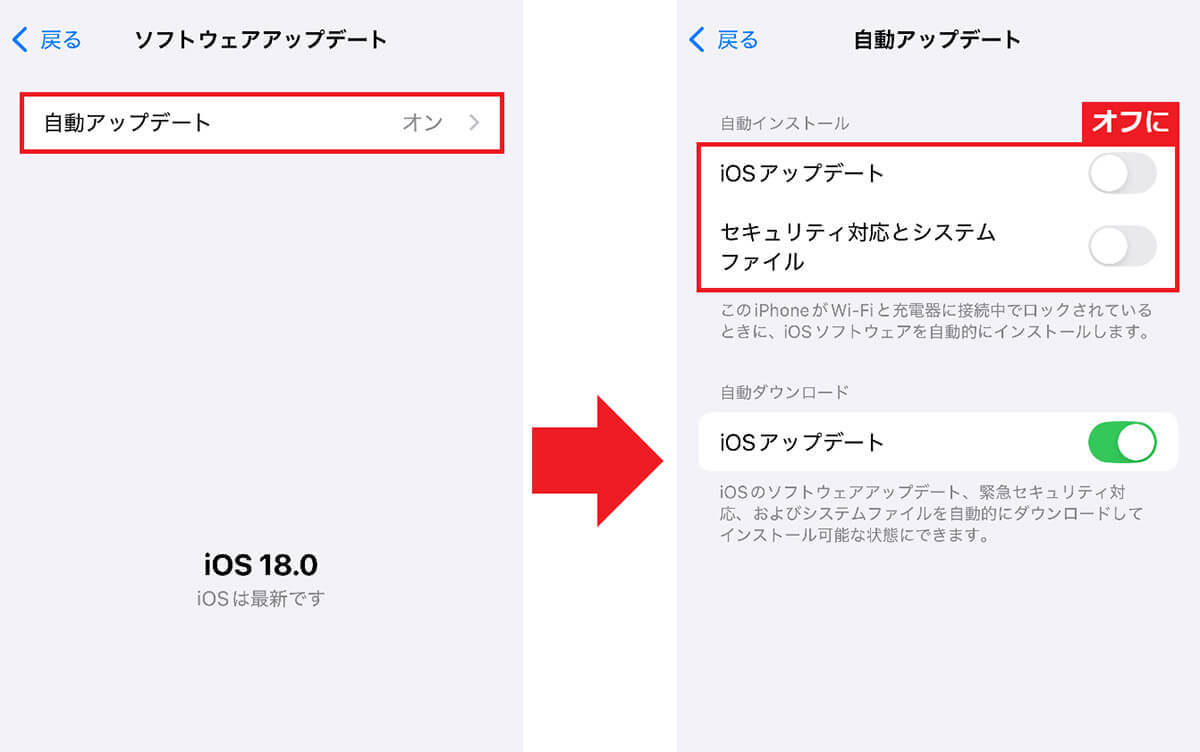 それダメ！「Suica」でやってはいけないNG行為6選 – 悪質な場合は詐欺罪などで刑事告訴の可能性も