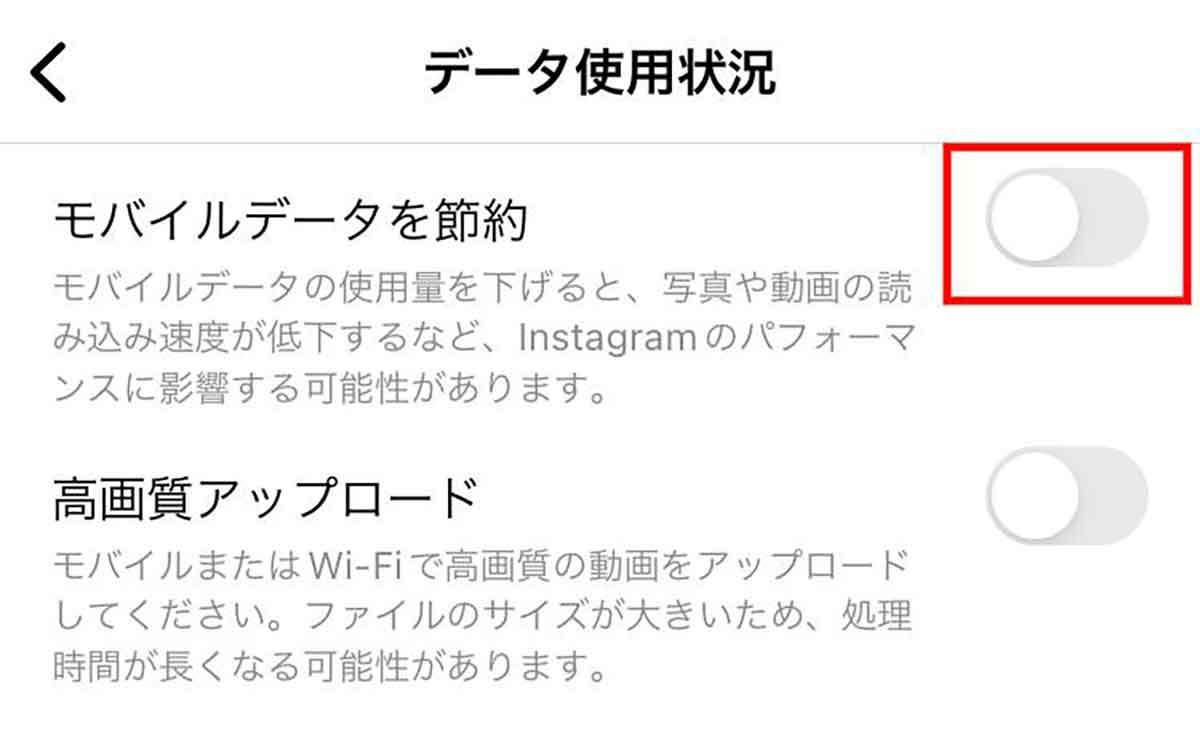 【2022最新】Instagramの投稿ができないときの原因と対処法