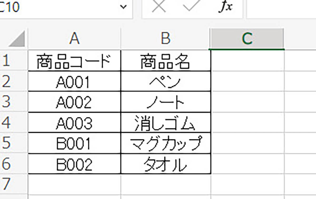 ExcelのVLOOKUP関数でデータ抽出（検索）する方法とは？エラー回避の方法も