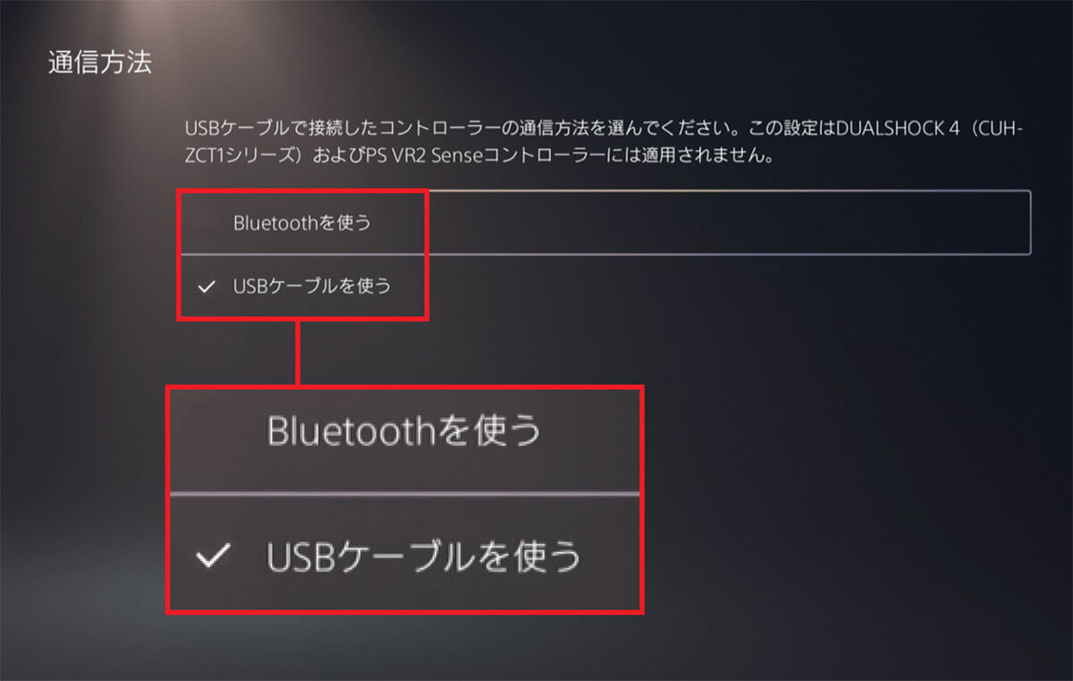 プレステ5（PS5）本体で使える小ネタ15選 – 便利＆小ワザまで