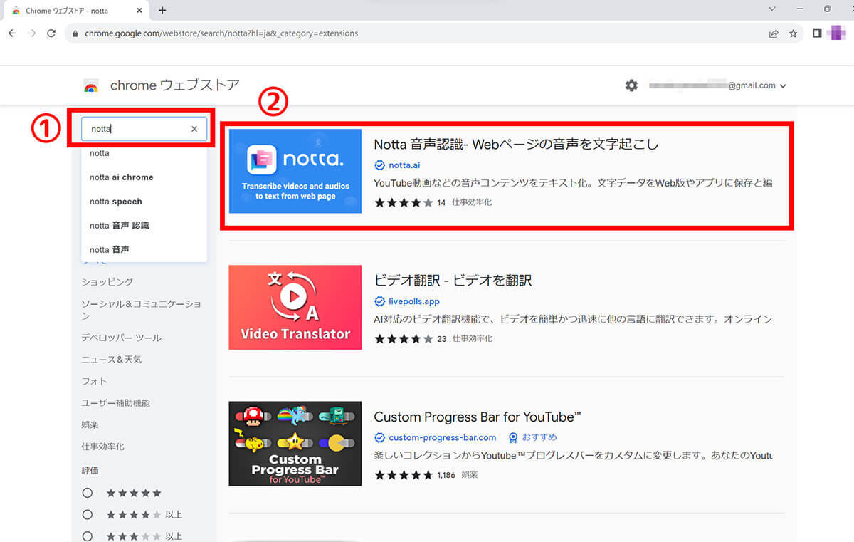 ニコニコ動画をmp3に変換してダウンロードできるサイト・アプリ4選【高音質対応】