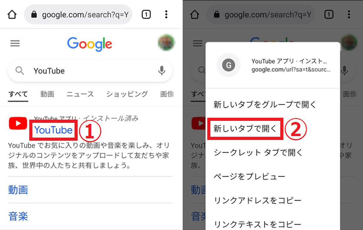 スマホブラウザでPC版YouTubeを開く方法!チャンネル作成後の運用はPC版必須
