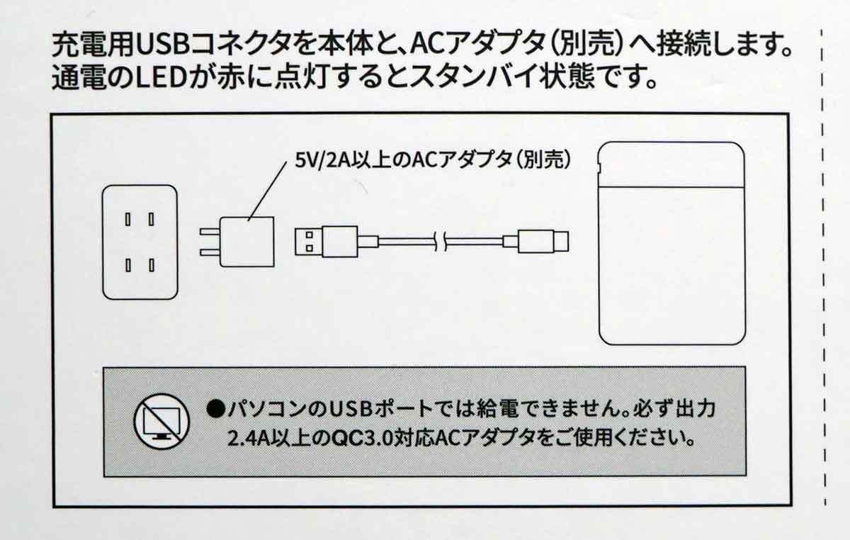 ダイソーの「ワイヤレス充電付マウスパッド」を購入してみた – これが意外に良くて満足！