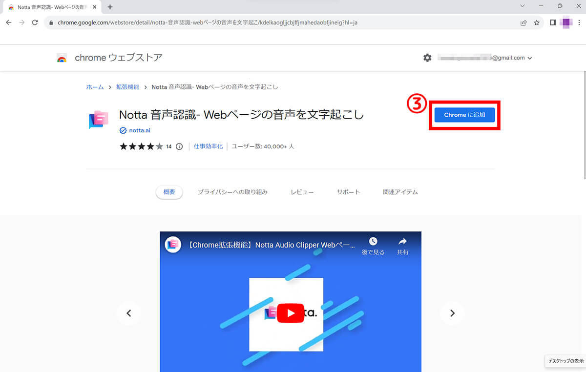 ニコニコ動画をmp3に変換してダウンロードできるサイト・アプリ4選【高音質対応】