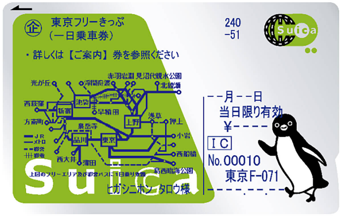 アナタはどっち派？ 交通系ICカード「Suica」と「PASMO」のメリット＆デメリットを徹底解説！