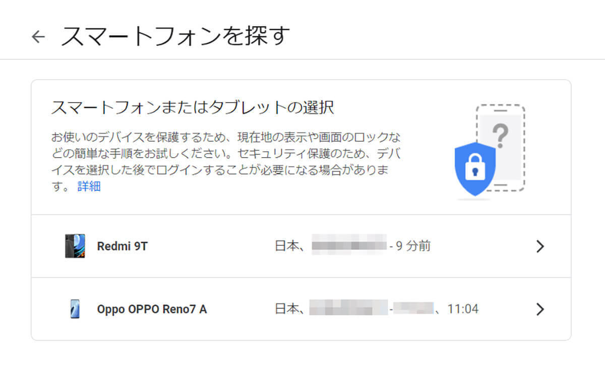 【実録】スマホを家の中で無くした！音が鳴らない落としたスマホを見つけた最終手段