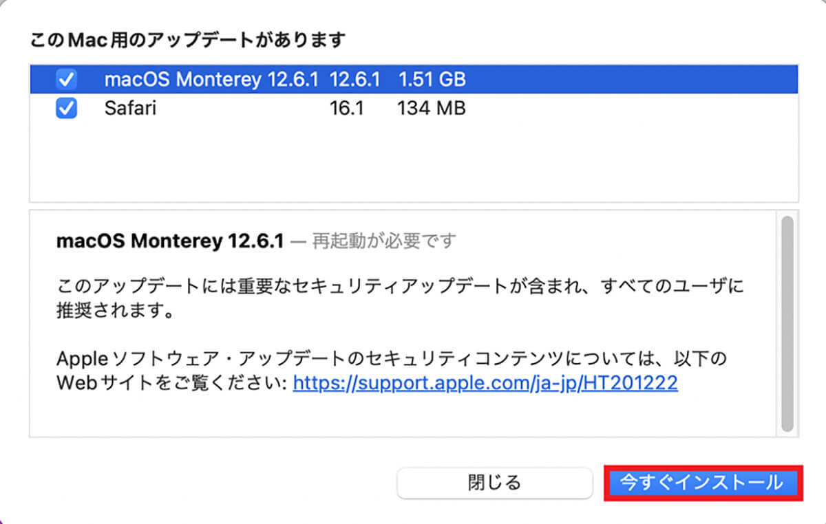 【Mac】「Zoom」で画面共有ができないときの3つの対処法を解説!