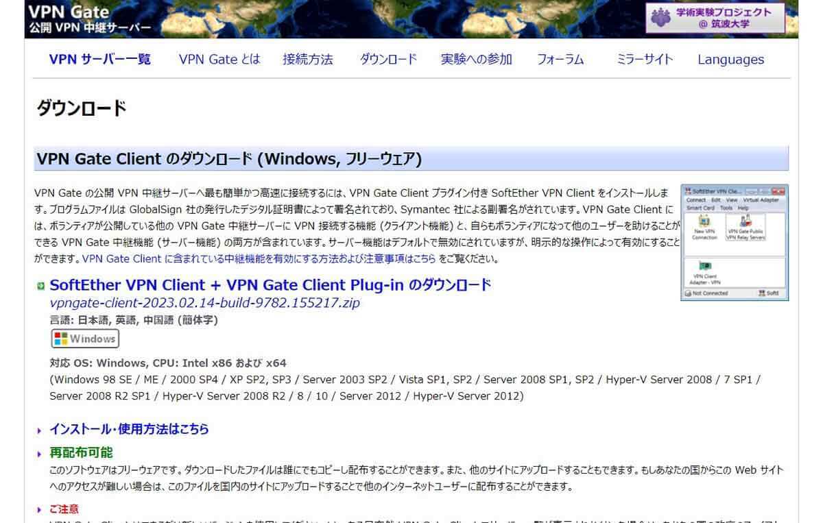 【2023】日本から韓国tvNをVPN経由で視聴する方法 – TVINGの視聴手順解説