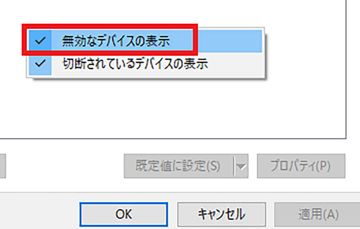 【Windows 10/11】「ボイスレコーダー」で録音する方法!