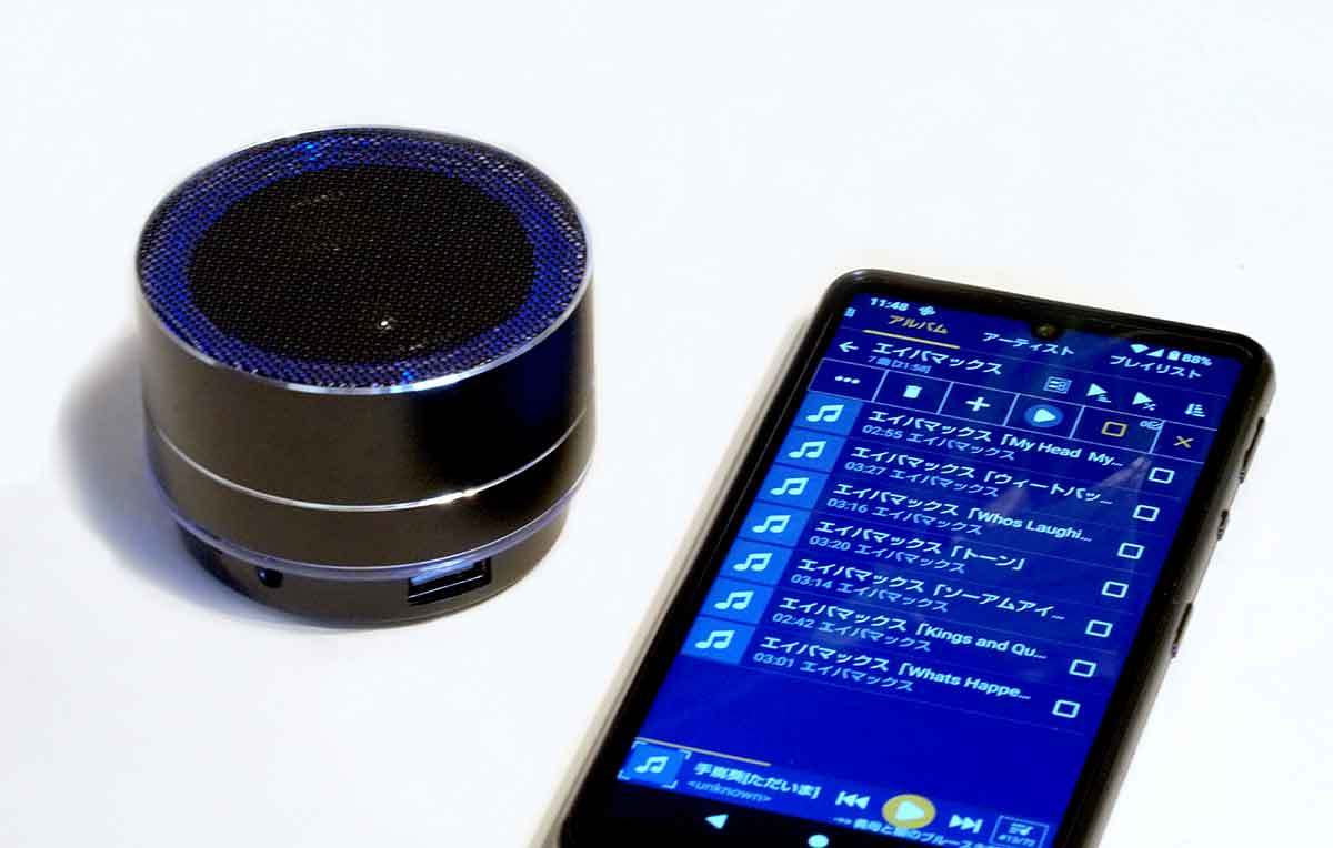 ダイソーの550円「Bluetoothスピーカー」Anker製品と実際に聴き比べ！− どっちが買い？