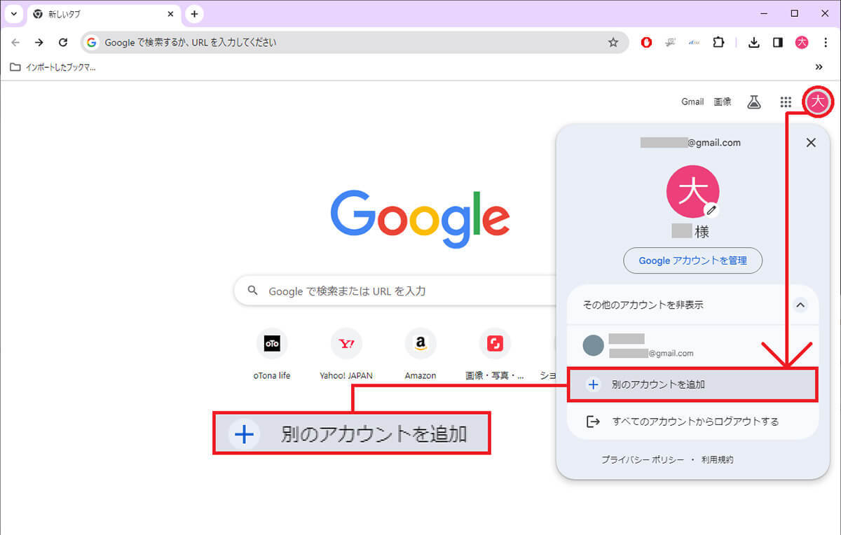 Googleが23年12月1日から休眠アカウントの削除を開始 − 削除されるのを防ぐ方法は？