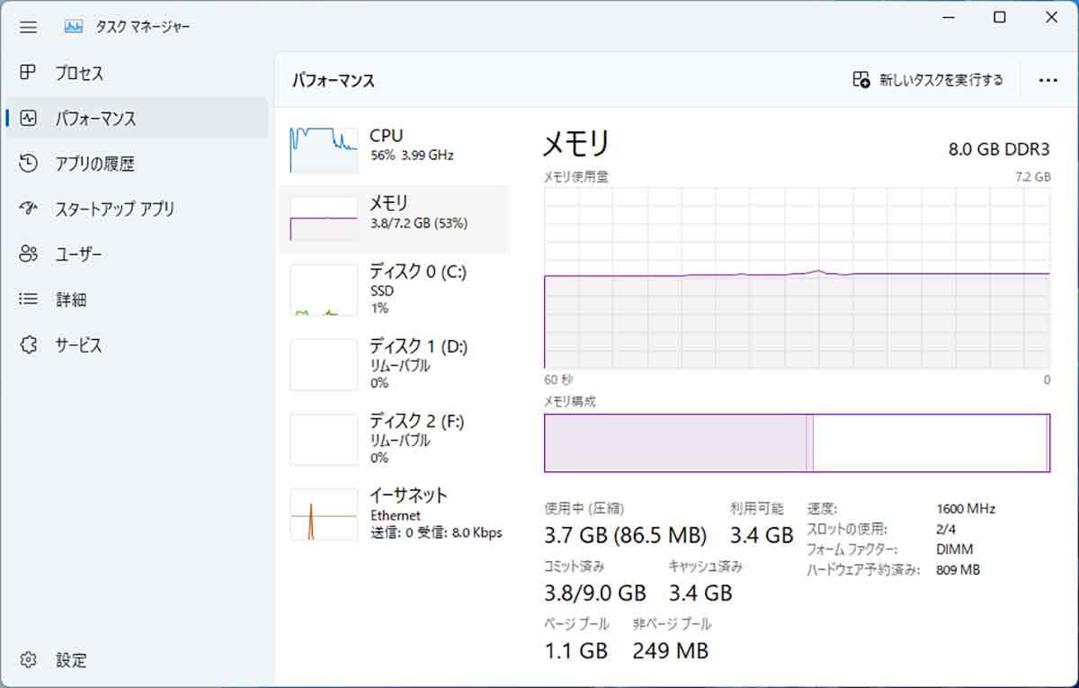 Windows 11の軽量版「Tiny11」を実際にインストールして使ってみた – 古いPCでも動作が軽い！