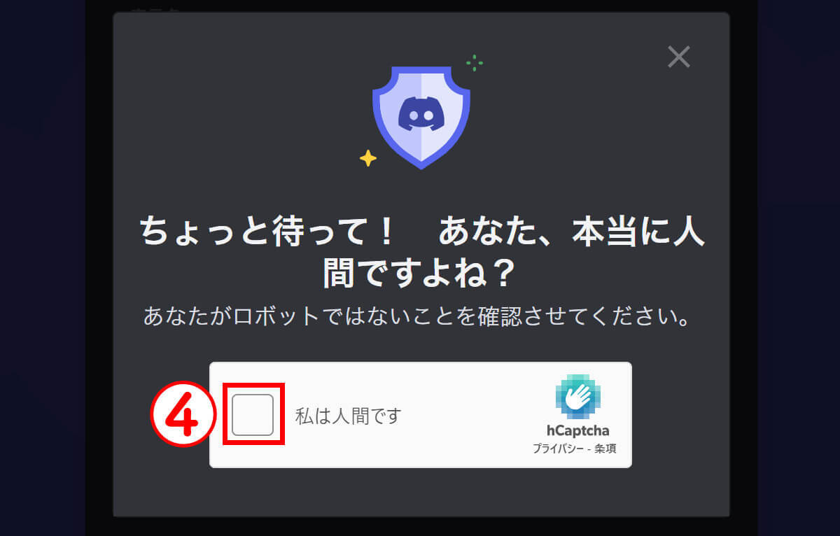 【ブラウザ版】Discordの使い方を徹底解説｜ログイン方法から画面共有まで