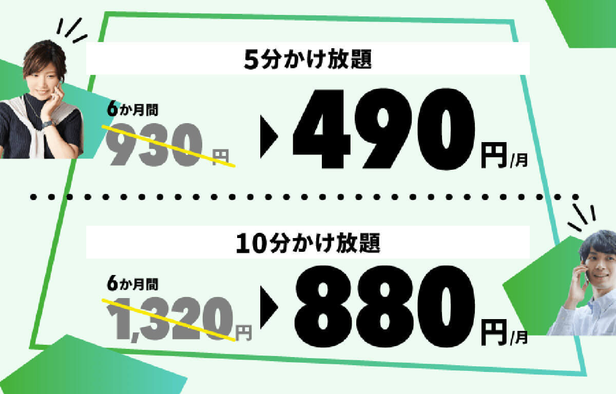 格安SIMキャンペーンまとめ【2024年5月号】IIJmio、イオンモバイル、NUROモバイルなど