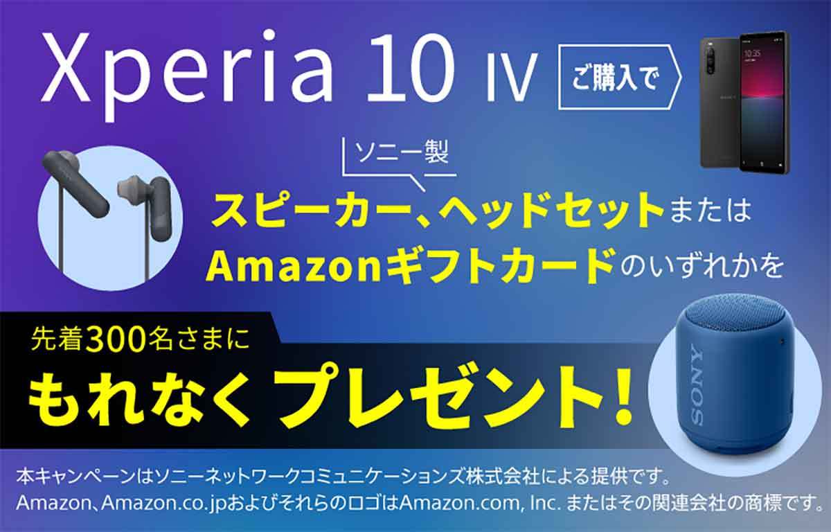 格安SIMキャンペーンまとめ【2023年2月号】mineo、NUROモバイル、IIJmioなど