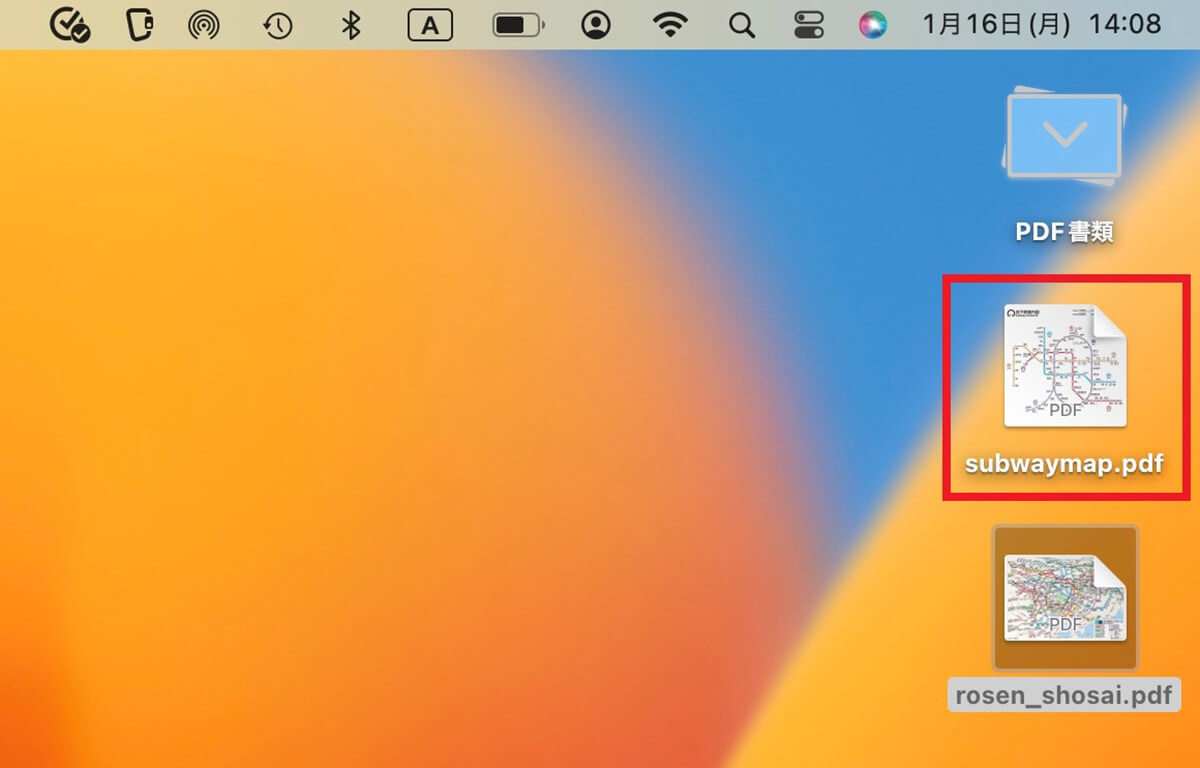 【Mac】複数の「PDFファイル」を1つに結合する方法!