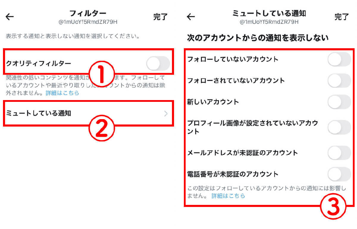 【すぐ解決】X（旧Twitter）の通知バッジが消えないときに試すべき8つの対処法