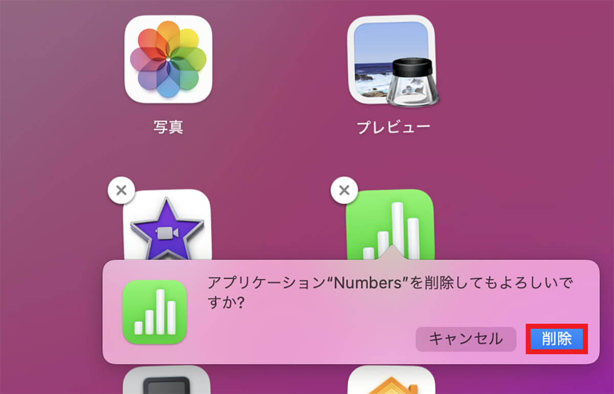 【Mac】Launchpadの使い方 – iPhoneやiPadの「Appライブラリ」な機能