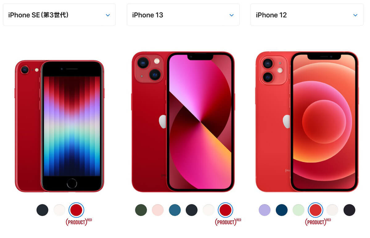 実は毎回違っていた!iPhone SE(第3世代)の“赤”は先代(第2世代)よりも深い色合いに