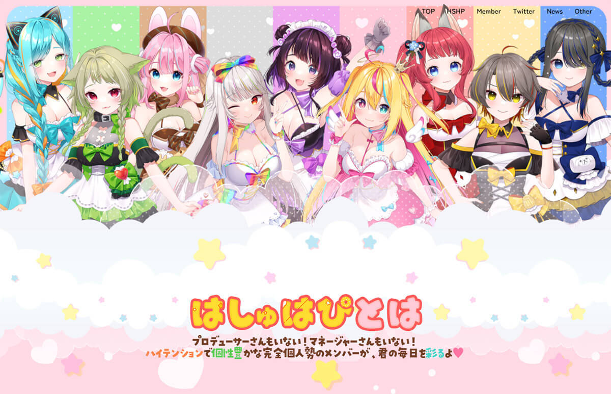 VTuberオーディション情報まとめ【2023年4月】