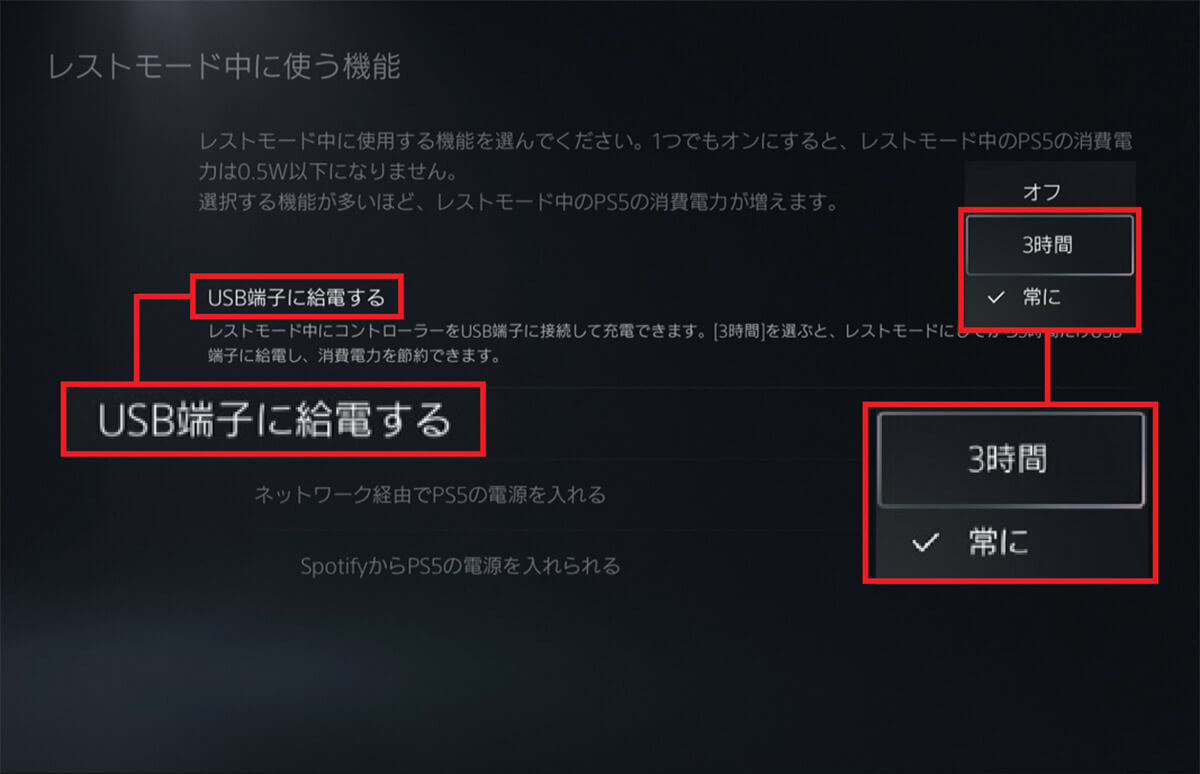 PlayStation 5（プレステ5）本体で使える小ネタ＆小ワザ15選