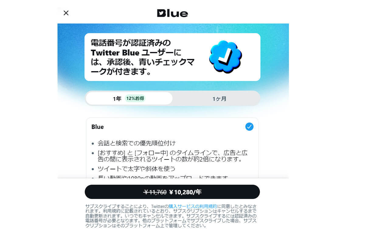 【2023年6月最新】TwitterでDMを送れない！原因と送信可となる条件一覧 | 有料版加入は必須？