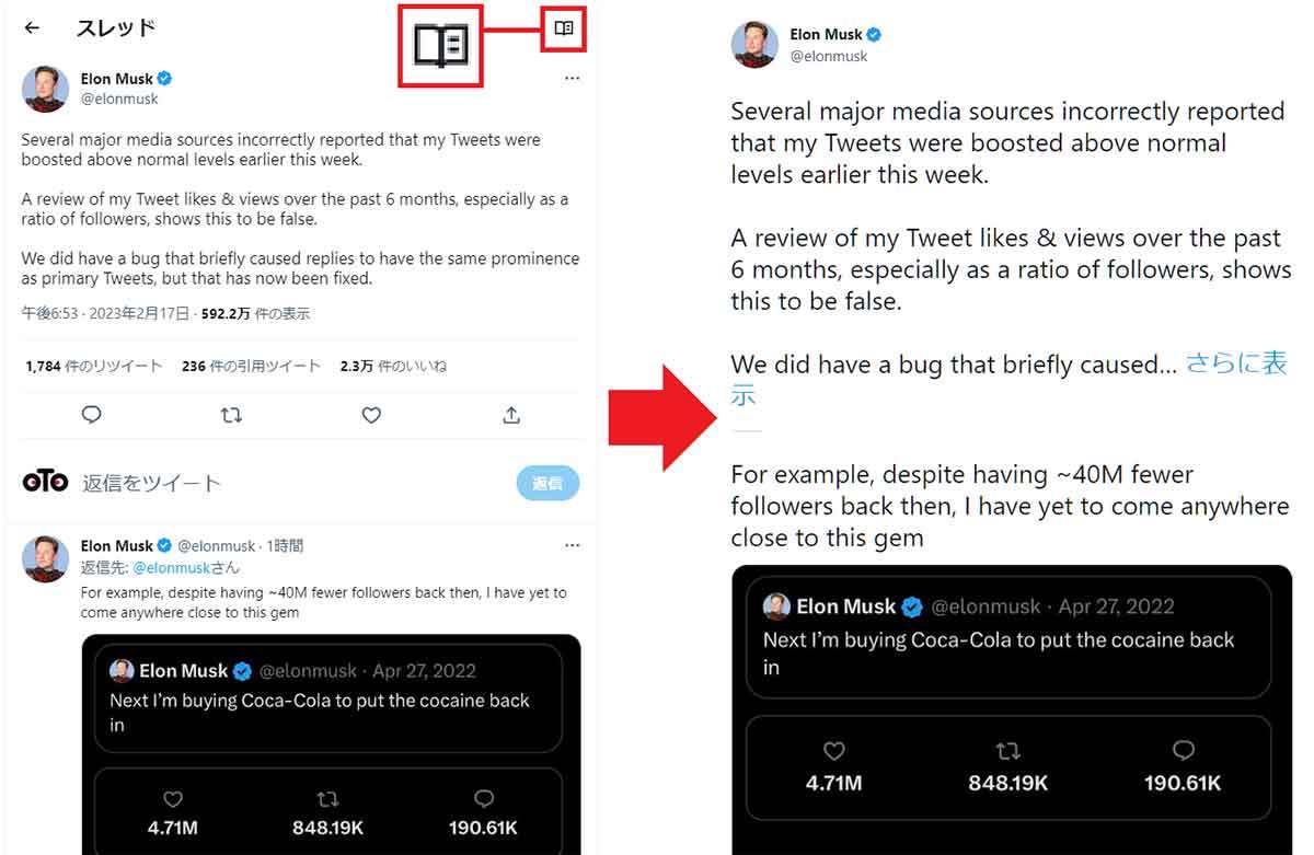 【今さら聞けない】Twitter Blueって何? 機能と使い方を紹介