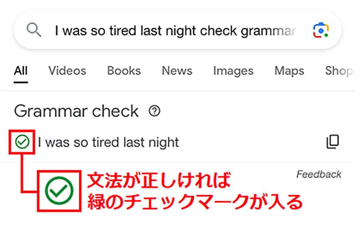 「Google検索バー」に入力するだけで使える便利ツールとおもしろ技12選