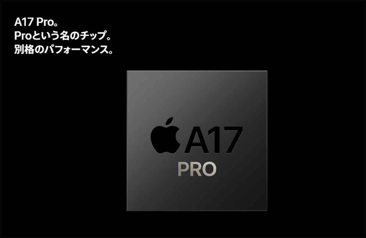 iPhoneの「iOS 17.0.3」がリリース、どこが修正された？ – iPhone本体の発熱問題を解決