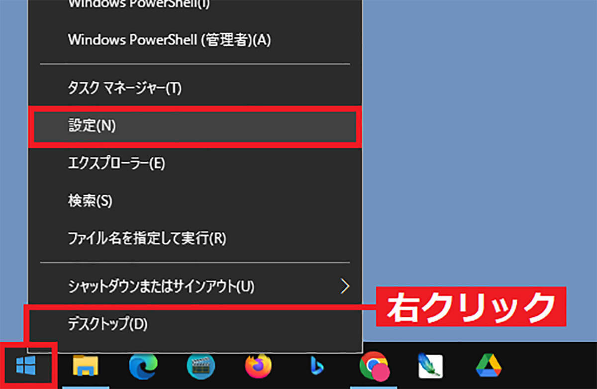 ところでWindows 10はいつまで使えるの？　Windows 11への乗り換え方法は？