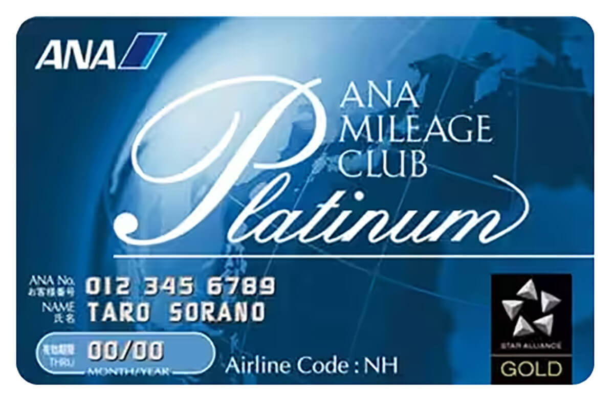 【ANA】SFC（スーパーフライヤーズカード）取得の進め方 | 上級会員へのマイル修行ガイド