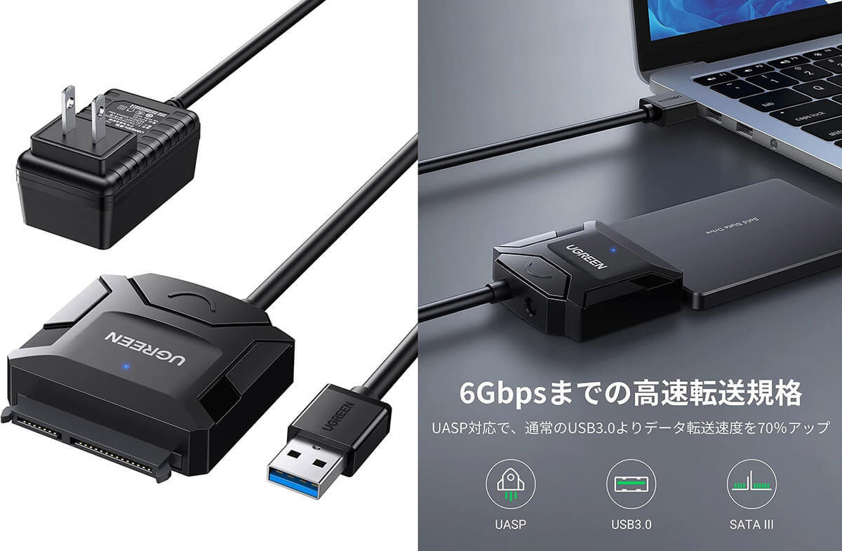 TransendのSSDなら無料ソフト「SSD Scope」でOSを丸ごとクローン可能！