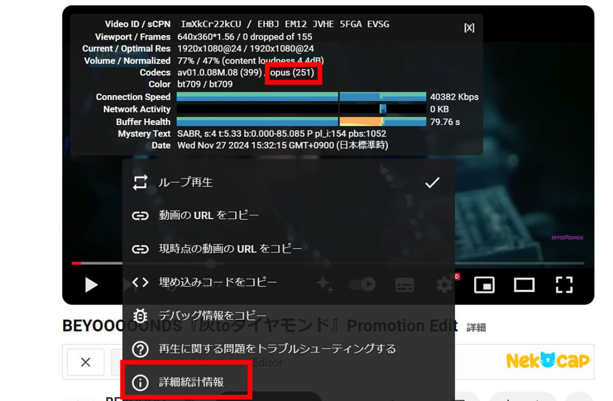 同じ曲のMVを視聴するなら「YouTube」「ニコニコ動画」どちらの方が音質が良い？