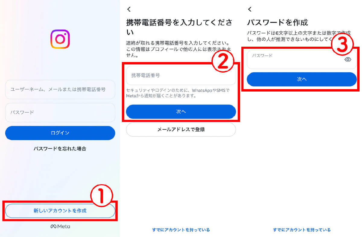 SNSのやり方が分からない！　代表的なSNSサービス一覧とはじめ方（種類別）