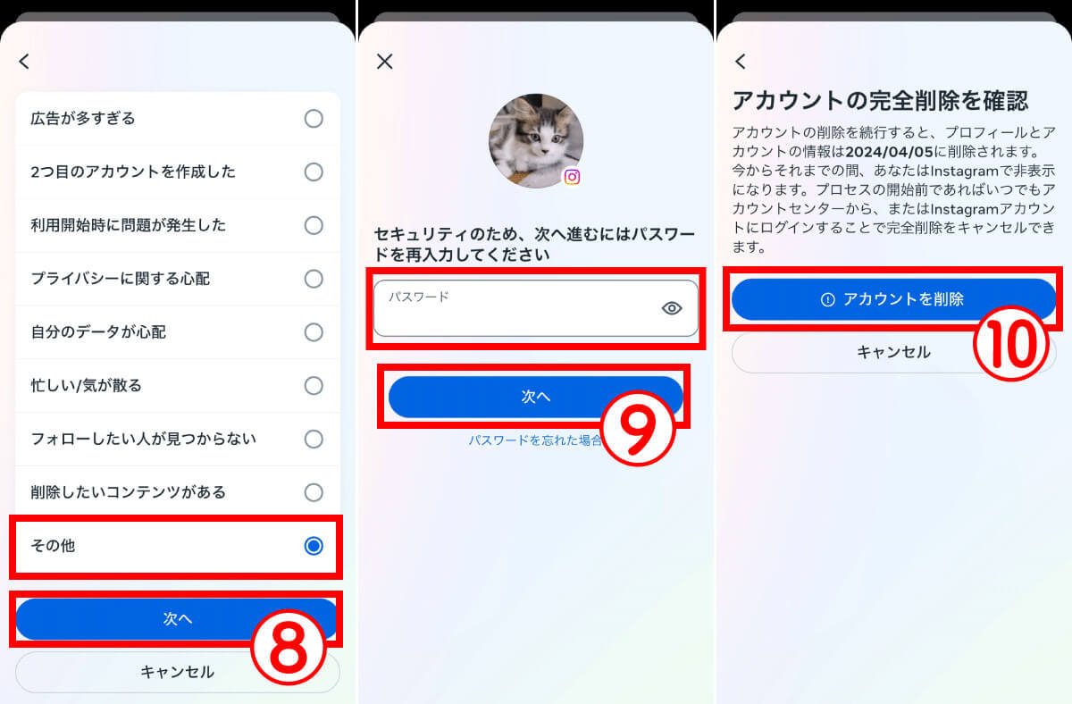 インスタで「いいね」した投稿の確認方法と並び替え・フィルターの便利な使い方