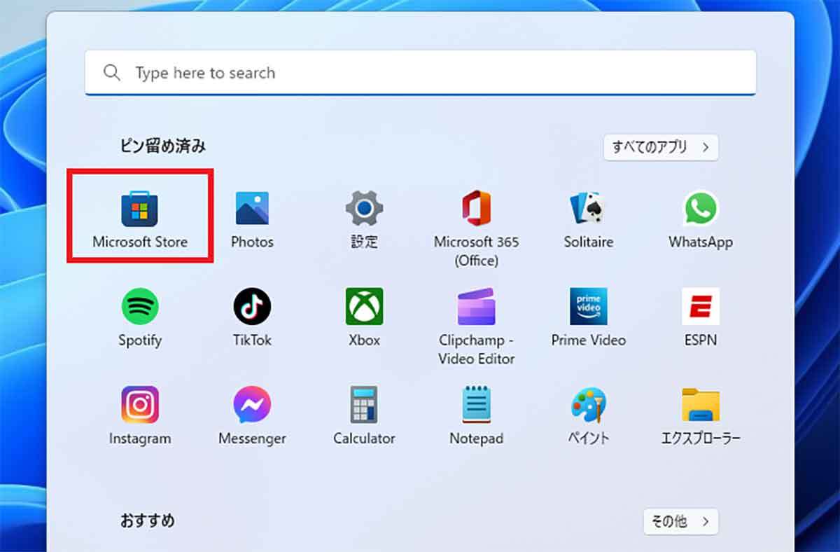 Windows 11の軽量版「Tiny11」を実際にインストールして使ってみた – 古いPCでも動作が軽い！