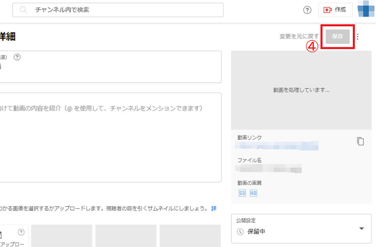 【2023最新】YouTubeの推奨サムネイルサイズの大きさと画像の作り方