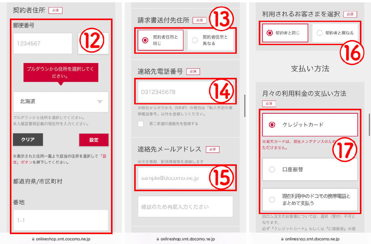 ドコモのホームルーター home 5Gのメリットと楽天モバイルのSIMで使う裏ワザ