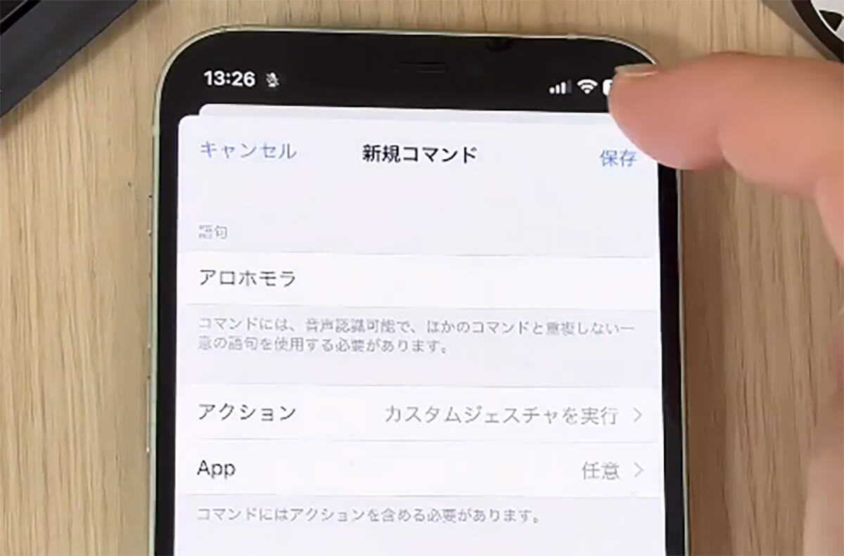 iPhone「声だけでロックを解除する方法」が話題 – 唱えて恥ずかしくない呪文はあるのか？