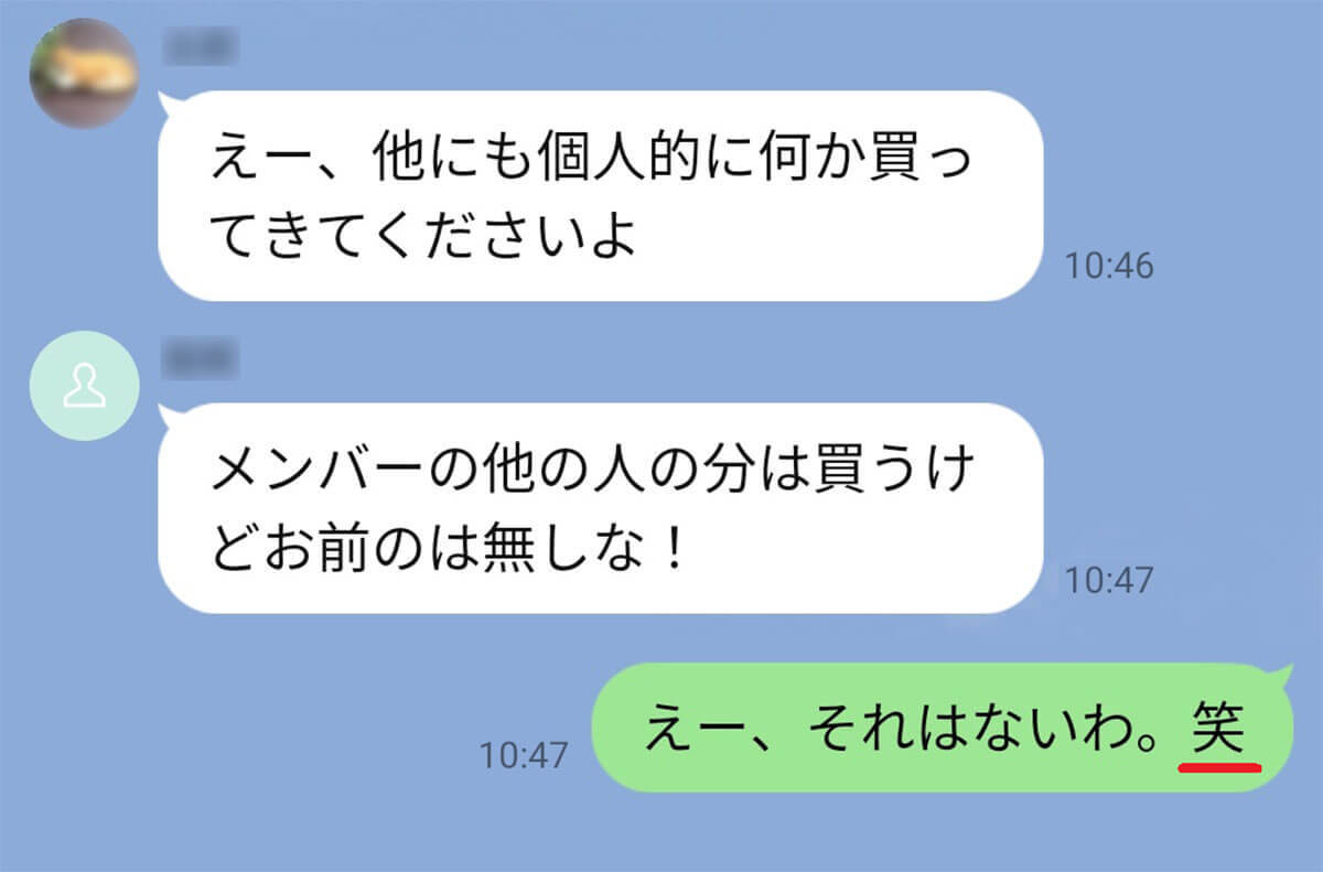 ネットやSNSの笑い表現「草」「ｗ」「笑」で年齢がバレるって知ってた？