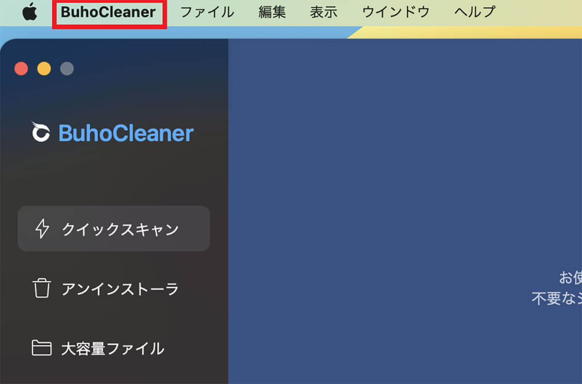 【Mac】「CPU」の使用率を確認する方法 – 使用率を下げる方法も解説！