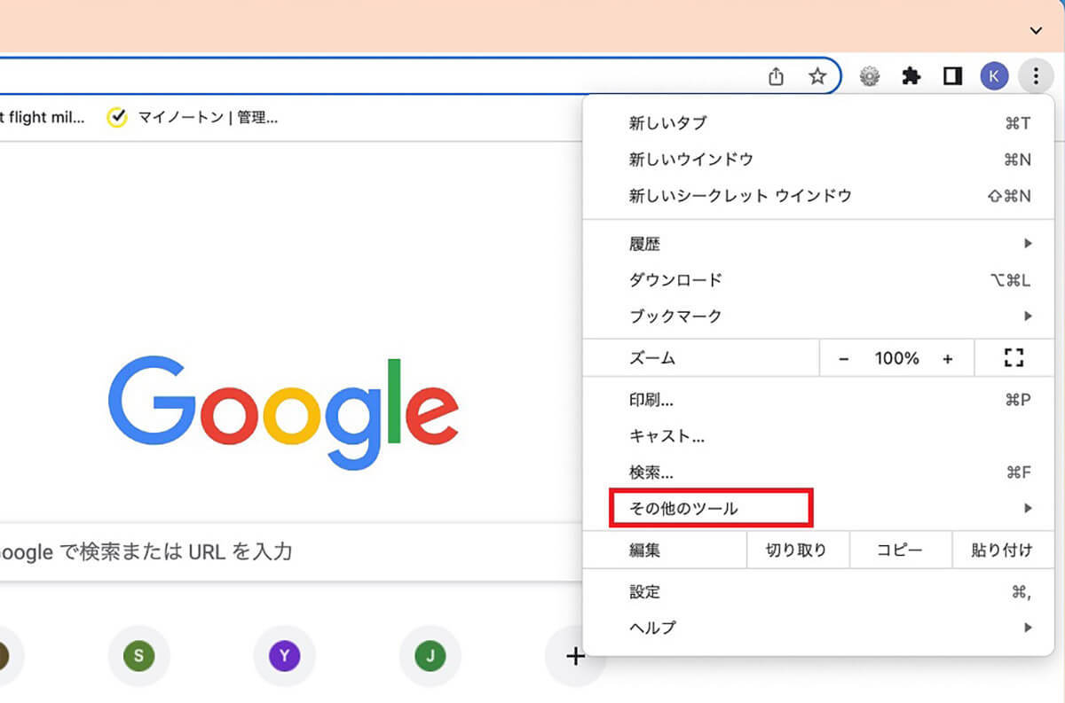 【Mac】ストレージ容量をその他を削除する方法を解説!
